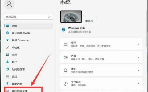 win11相机打开是黑的怎么办 win11相机打开是黑的解决办法