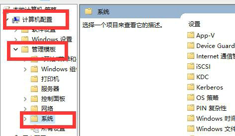 win11关机慢怎么办 win11关机慢解决方法