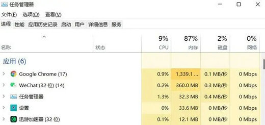 win10玩卧龙苍天陨落闪退怎么回事 win10玩卧龙苍天陨落闪退怎么办