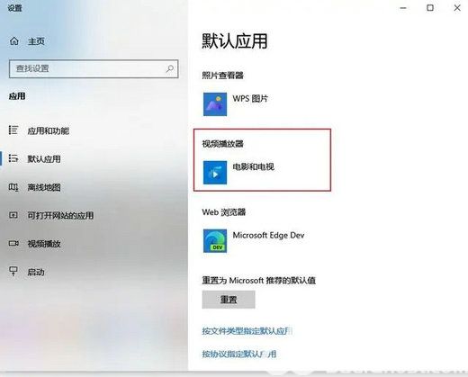 win10玩卧龙苍天陨落闪退怎么回事 win10玩卧龙苍天陨落闪退怎么办