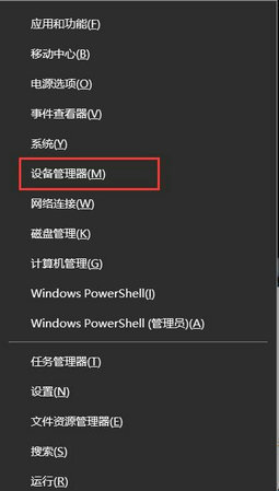 win10没有wlan选项只有以太网连不上网怎么办