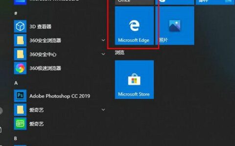 win10edge浏览器不显示图片怎么办 win10edge浏览器不显示图片解决办法