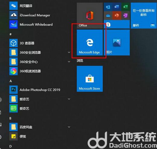 win10edge浏览器不显示图片怎么办 win10edge浏览器不显示图片解决办法