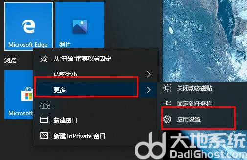 win10edge浏览器不显示图片怎么办 win10edge浏览器不显示图片解决办法