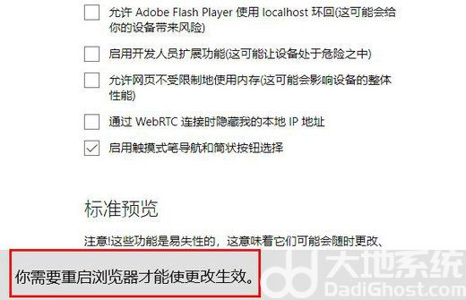 win10自带浏览器看视频卡顿怎么办 win10自带浏览器看视频卡顿怎么解决