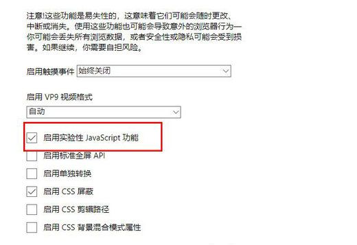 win10自带浏览器看视频卡顿怎么办 win10自带浏览器看视频卡顿怎么解决