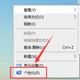 win10如何设置一个主题包含多张图片 win10一个主题包含多张图片设置教程