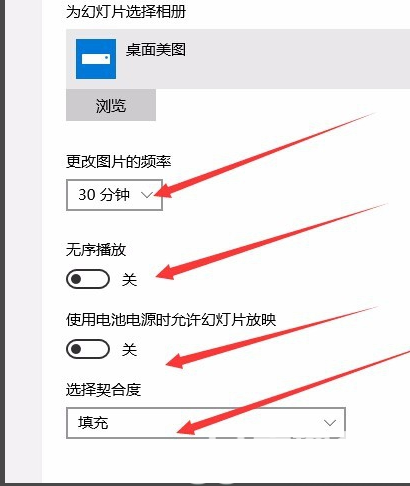 win10如何设置一个主题包含多张图片 win10一个主题包含多张图片设置教程