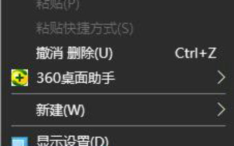 win10开机图片怎么改 win10开机图片更改教程