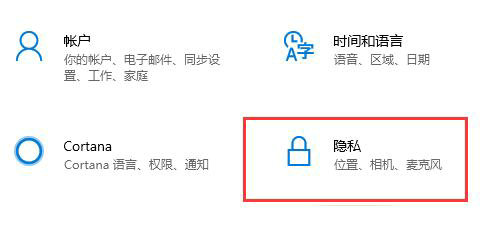 win10搜索框历史记录怎么删除 win10搜索框历史记录删除教程