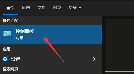 win10音频管理器自动弹出怎么办 win10音频管理器自动弹出怎么关闭