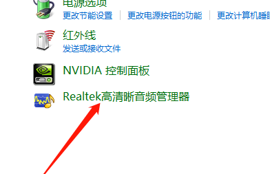 win10系统外放没有声音怎么办 win10系统外放没有声音怎么解决