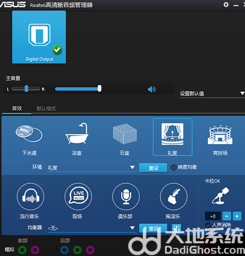 win10系统外放没有声音怎么办 win10系统外放没有声音怎么解决