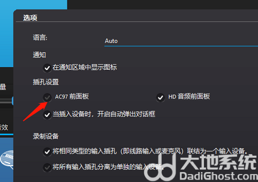 win10系统外放没有声音怎么办 win10系统外放没有声音怎么解决