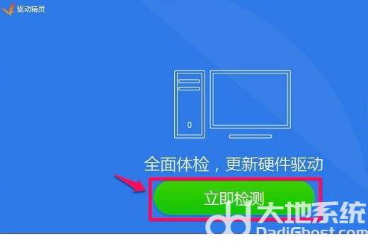 win10realtek高清晰音频管理器已停止工作怎么办