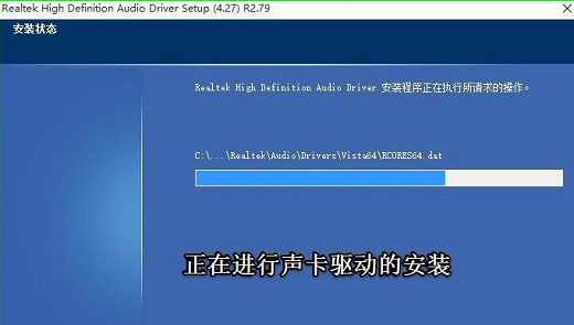 win10realtek高清晰音频管理器已停止工作怎么办