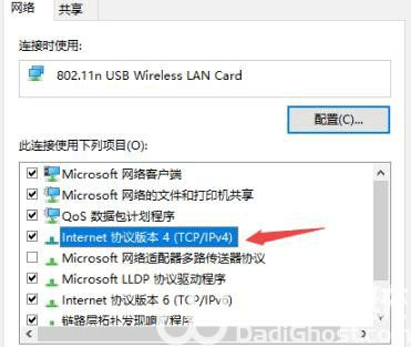 win10系统720网络故障怎么解决 win10系统720网络故障解决方案