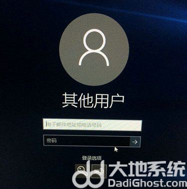 win10更新后开机密码错误怎么办 win10更新后开机密码错误怎么解决