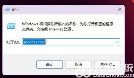 win11程序兼容性助手一直提示怎么解决 win11程序兼容性助手一直提示解决方法