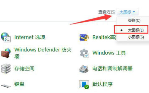 win11怎么禁止某个软件联网 win11禁止某个软件联网设置步骤