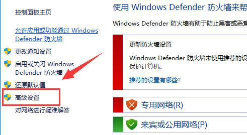 win11怎么禁止某个软件联网 win11禁止某个软件联网设置步骤