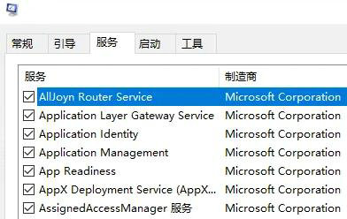 win10依赖服务或组无法启动怎么办 win10依赖服务或组无法启动最有效的方法