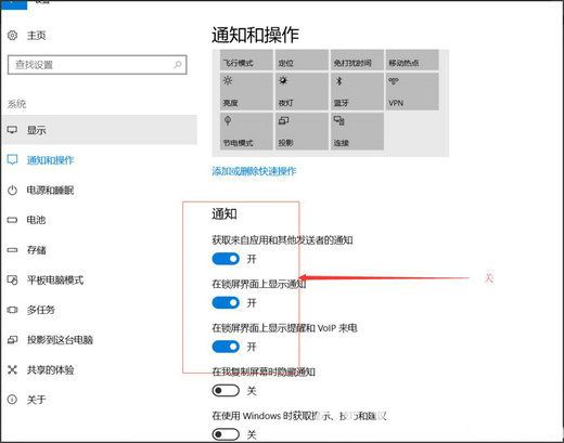 win10总提示已重置应用默认设置怎么办 win10总提示已重置应用默认设置解决办法