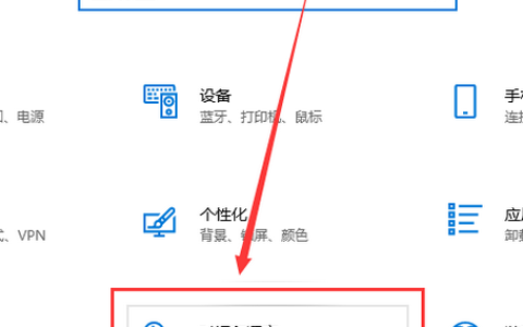 win10更新后输入法没了怎么办 win10更新后输入法没了怎么恢复