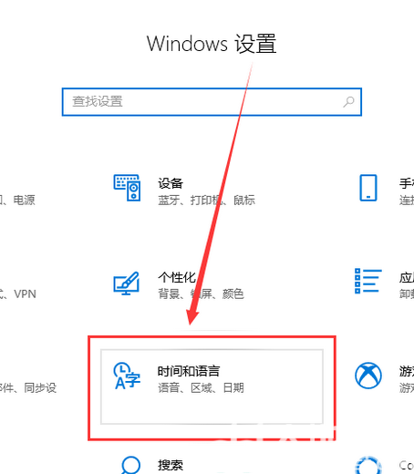 win10更新后输入法没了怎么办 win10更新后输入法没了怎么恢复