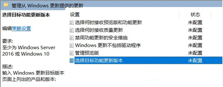 win10如何关闭自动更新win11 win10关闭自动更新win11方法介绍