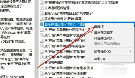 win10系统提示当前没有可用的电源选项怎么办 win10系统提示当前没有可用的电源选项解决方法