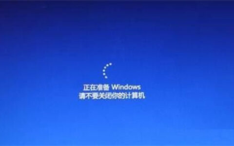 win10更新57%卡住不动怎么办 win10更新57%卡住不动解决方法