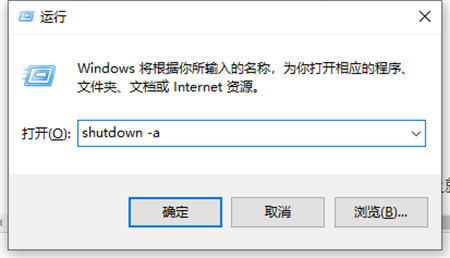 windows10设置自动关机命令是什么 windows10设置自动关机命令介绍