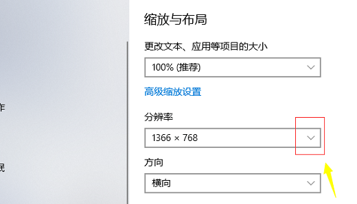 win10软件窗口显示不全不完整怎么办 win10软件窗口显示不全怎么解决