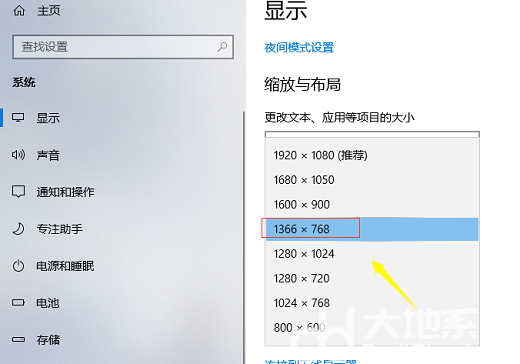 win10软件窗口显示不全不完整怎么办 win10软件窗口显示不全怎么解决