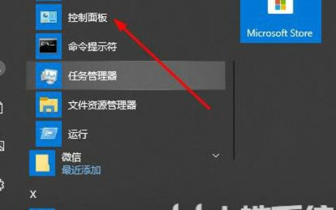 win10切换窗口卡顿怎么解决 win10切换窗口卡顿解决方法