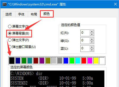 win10命令提示符窗口乱码怎么办 win10命令提示符窗口乱码怎么解决