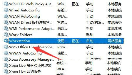 win11指定的网络名不再可用怎么办 win11指定的网络名不再可用解决办法