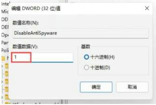 win11无法安装字体怎么办 win11无法安装字体解决方案