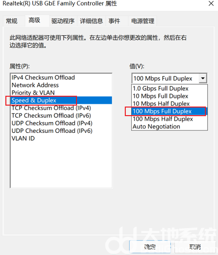 win11双工模式怎么设置 win11双工模式设置步骤