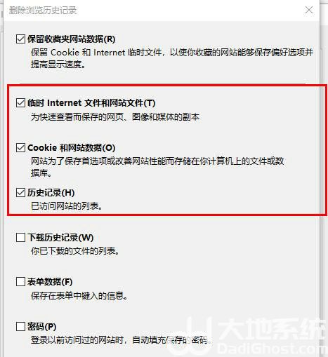 win10关闭edge浏览器没有响应怎么办 win10关闭edge浏览器没有响应解决办法