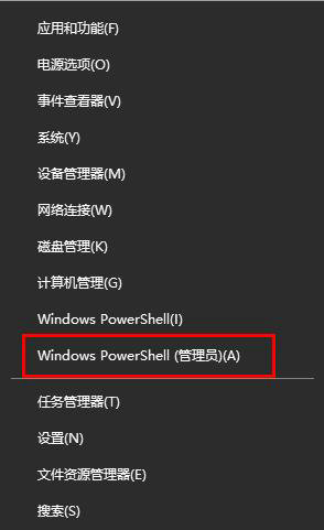 win10关闭edge浏览器没有响应怎么办 win10关闭edge浏览器没有响应解决办法