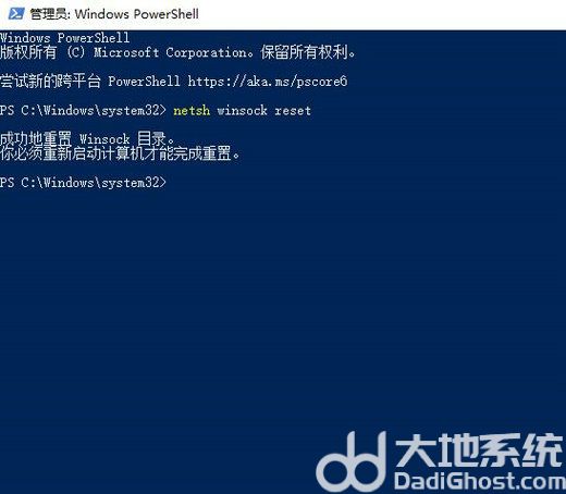 win10关闭edge浏览器没有响应怎么办 win10关闭edge浏览器没有响应解决办法