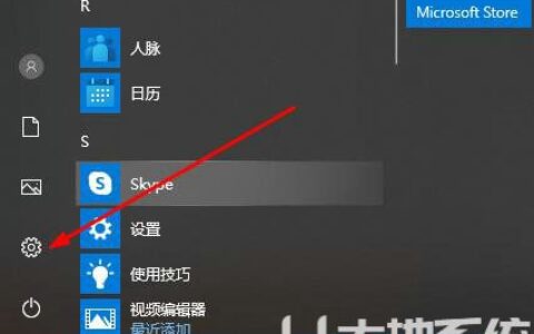 win10xbox怎么设置中文 win10xbox中文设置教程