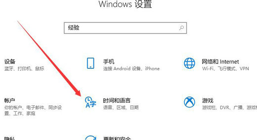 win10xbox怎么设置中文 win10xbox中文设置教程