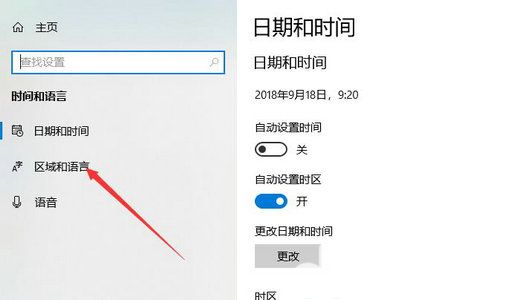 win10xbox怎么设置中文 win10xbox中文设置教程