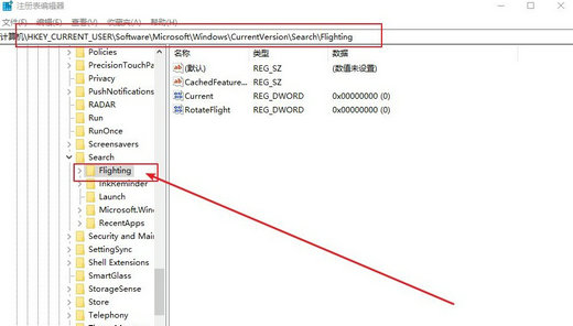 win10搜索框怎么更改显示文字 win10搜索框更改显示文字教程