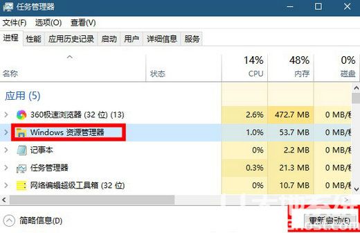 win10搜索框怎么更改显示文字 win10搜索框更改显示文字教程