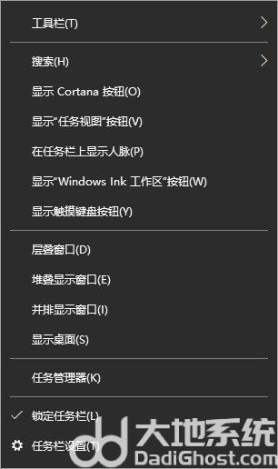 win10搜索框怎么缩小 win10搜索框缩小方法