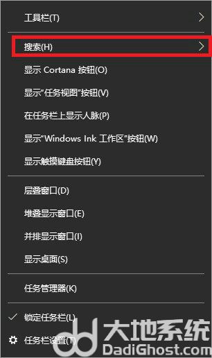 win10搜索框怎么缩小 win10搜索框缩小方法